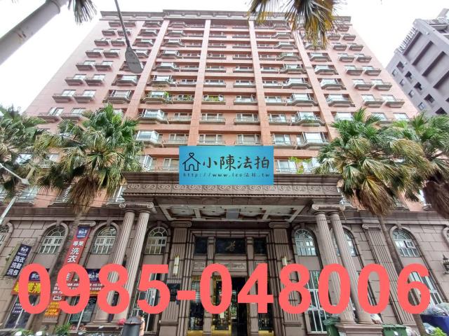 新北法拍大樓-0