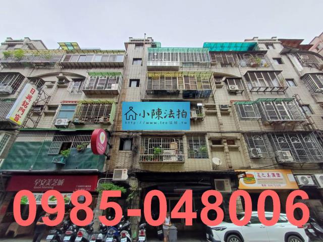 新北公寓法拍-0