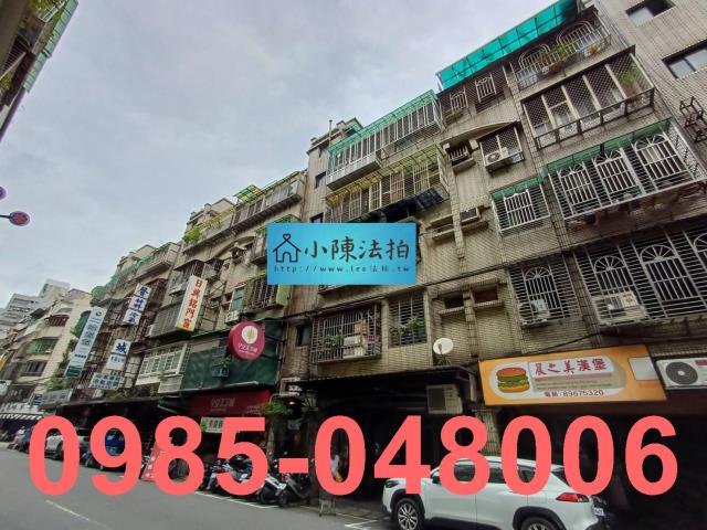 新北公寓法拍-2