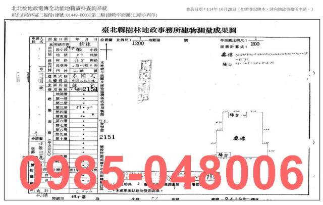 新北樹林法拍公寓-8