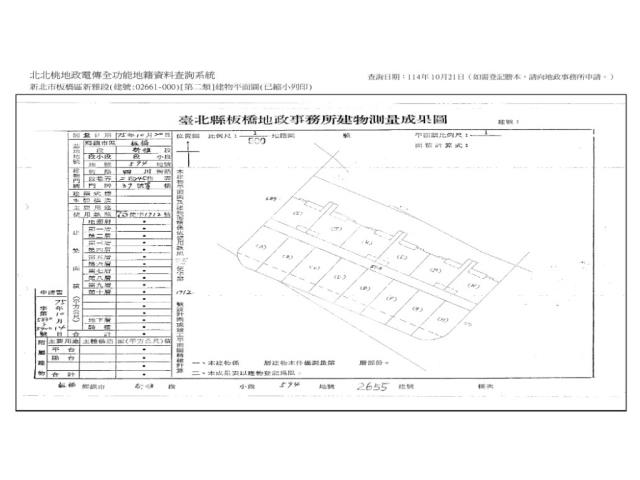 板橋法拍公寓-10