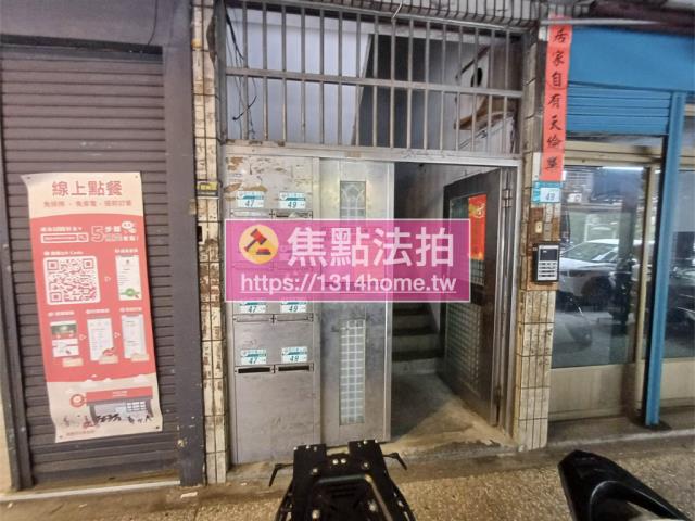 板橋法拍公寓-4