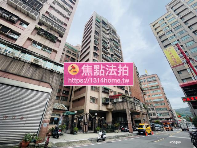 樹林大樓法拍-1