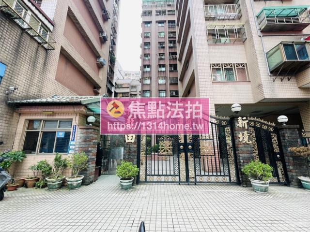 樹林大樓法拍-4