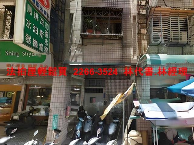 新北華廈拍賣-1