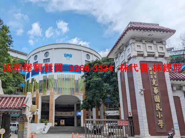 新北華廈拍賣-5