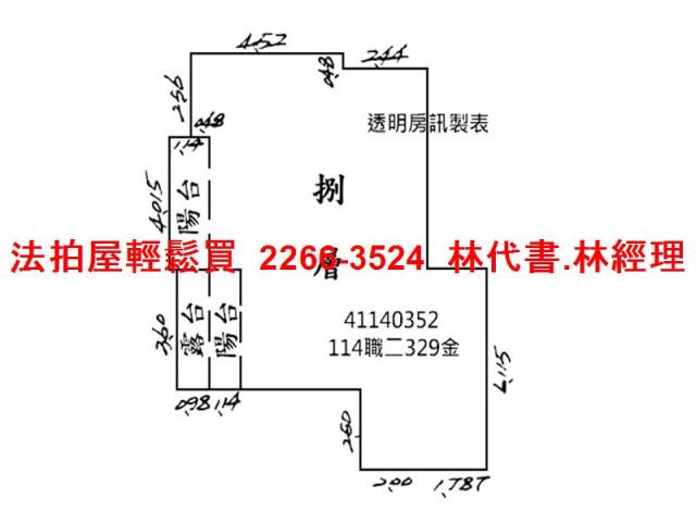 新北華廈拍賣-6