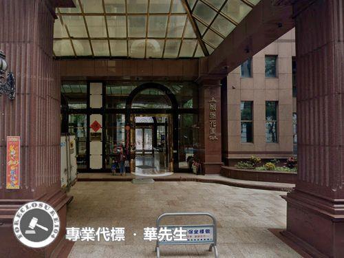 淡水大樓法拍-5