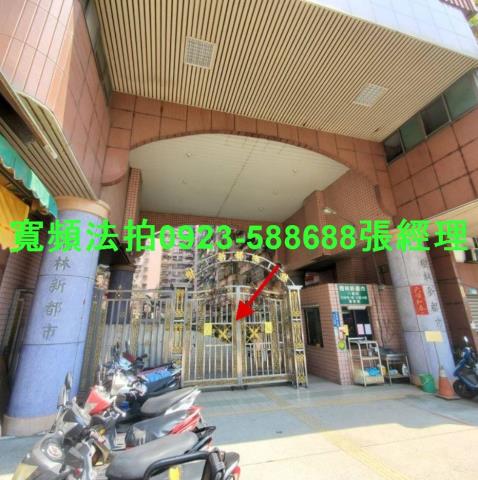 新北大樓法拍-1