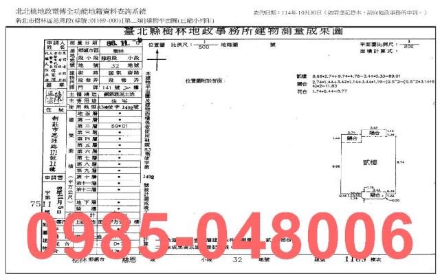 新北樹林法拍大樓-8
