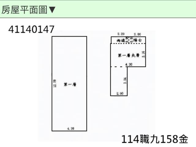 新北林口大樓法拍-7