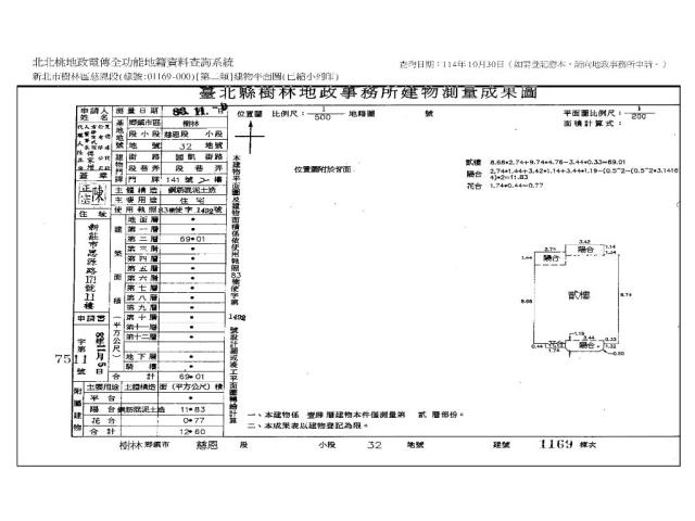 樹林法拍大樓-11