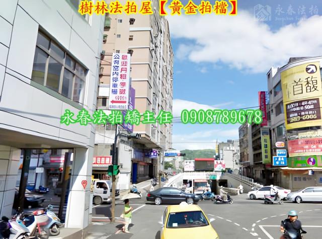 樹林大樓法拍-2