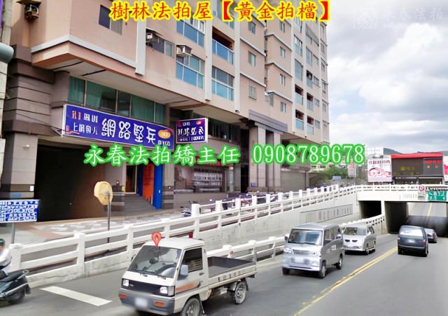 樹林大樓法拍-3