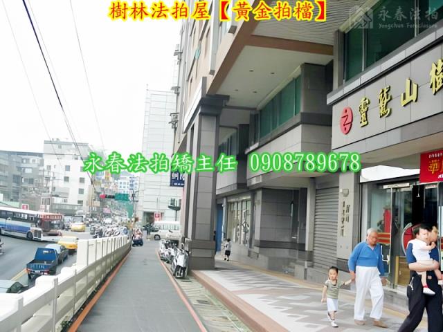 樹林大樓法拍-8