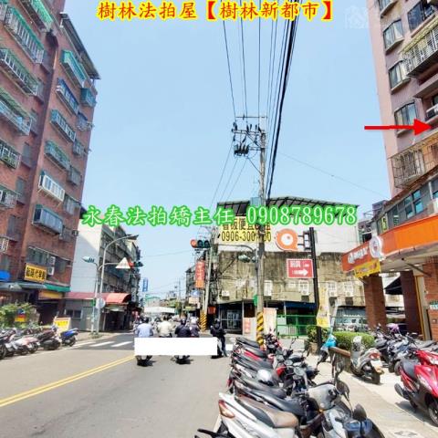 樹林大樓拍賣-3