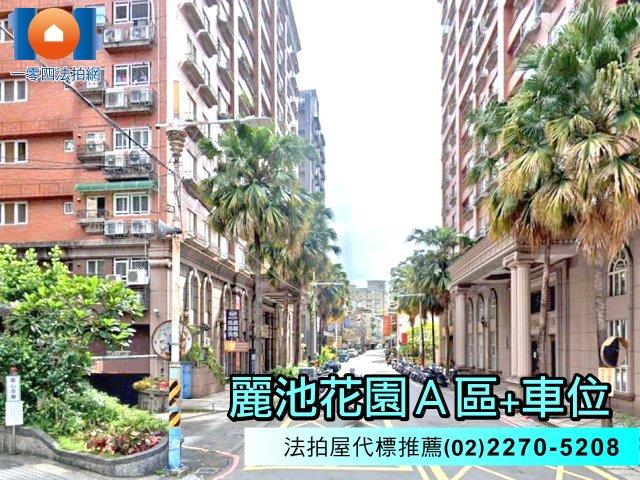 新北板橋法拍大樓-6