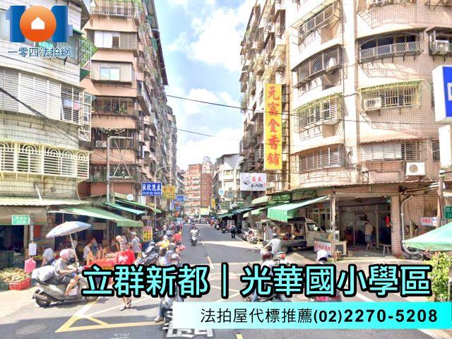 新北新莊拍賣華廈-4