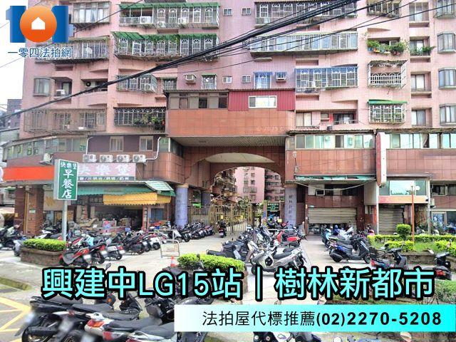 樹林法拍大樓-1