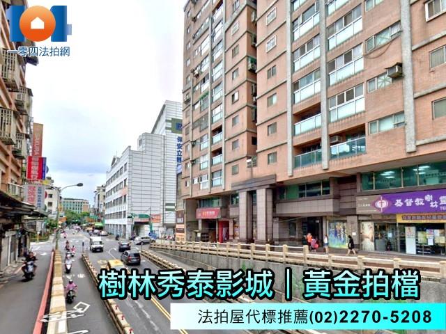 樹林大樓法拍-6