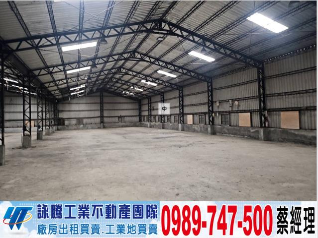 新北林口廠房-0