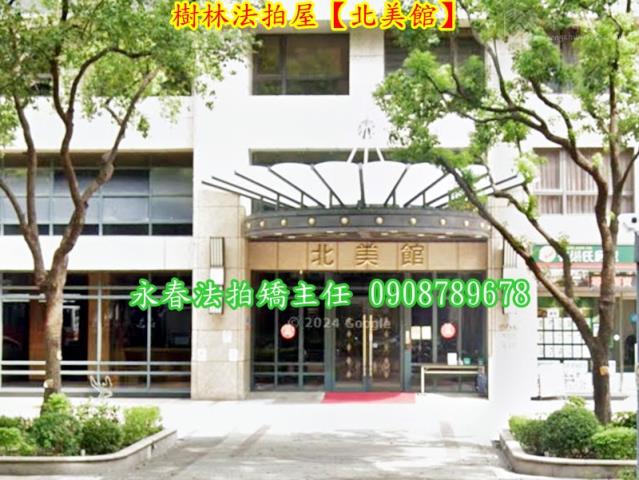 新北樹林法拍大樓-1