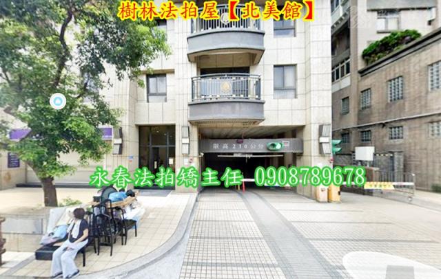 新北樹林法拍大樓-4