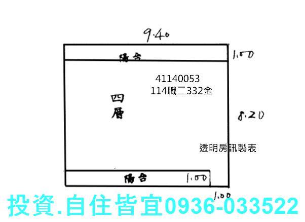新莊拍賣公寓-0