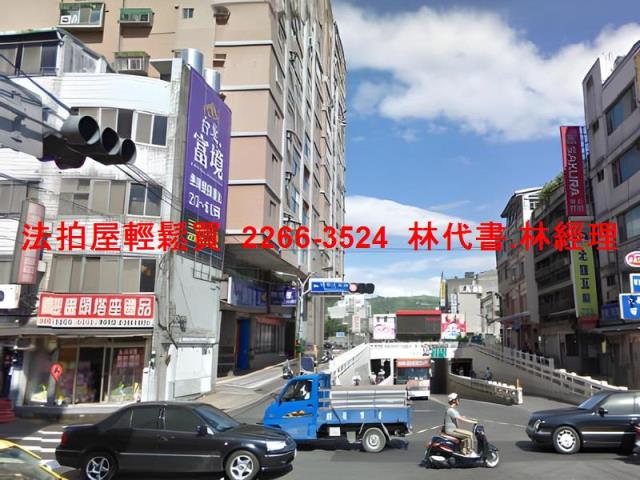 新北樹林法拍大樓-8