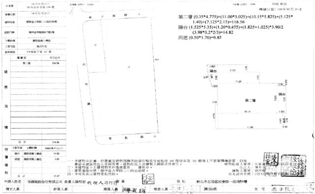 樹林大樓法拍-1