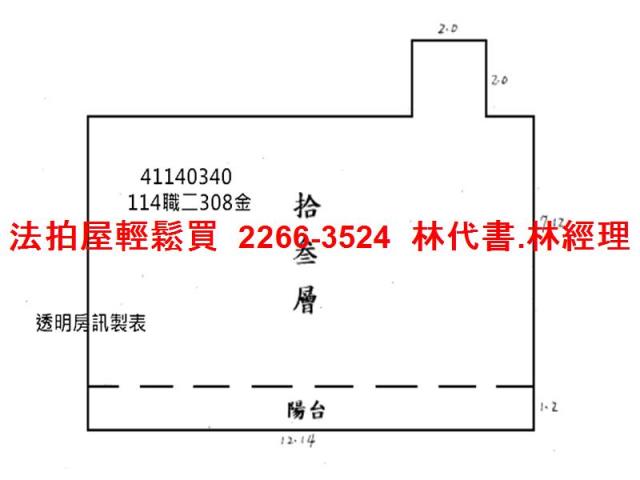 新北林口大樓法拍-9