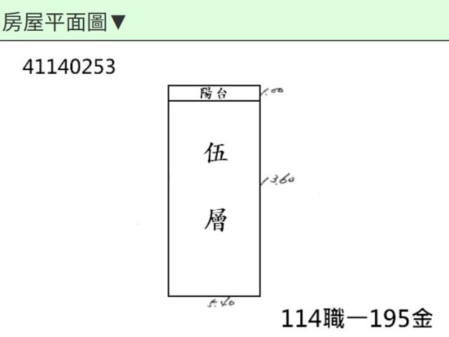 新北三重公寓法拍-5