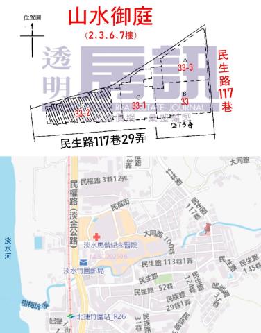 淡水大樓拍賣-6