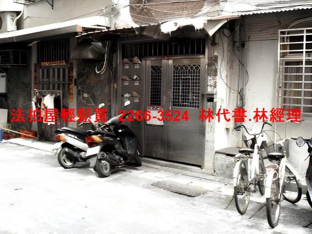 新北公寓法拍-1