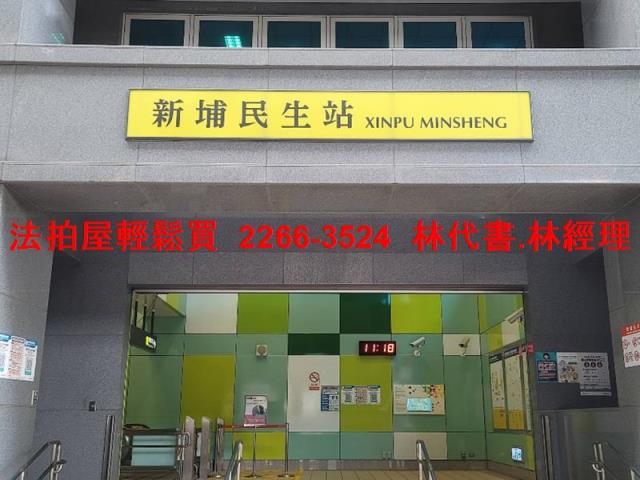 新北公寓法拍-6