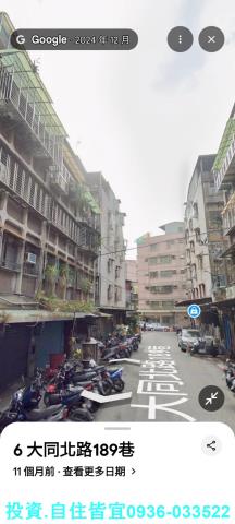 三重公寓法拍-2