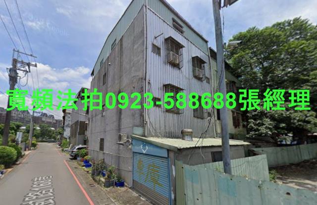 新北公寓法拍-2