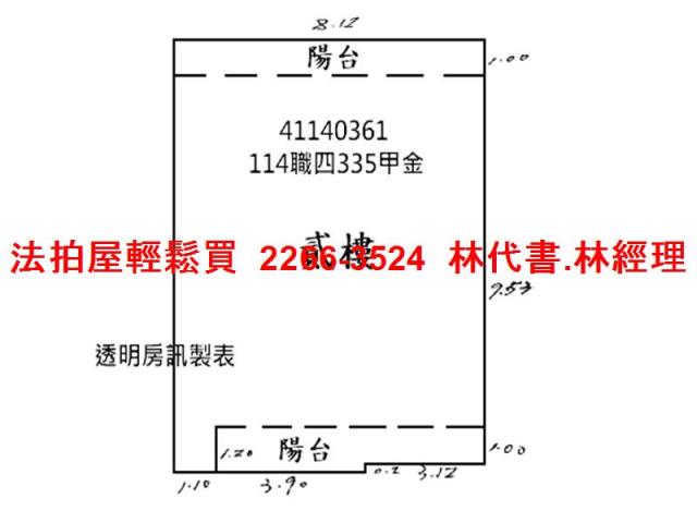 新北法拍公寓-9