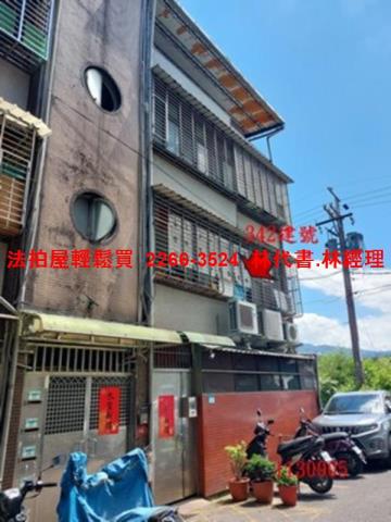 新北法拍公寓-0