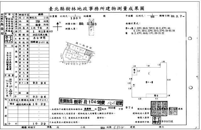 新北樹林大樓法拍-4