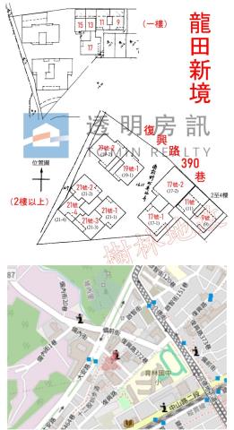 新北樹林大樓拍賣-8