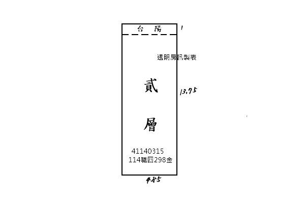 新北三重公寓拍賣-3