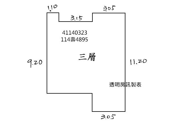 新北公寓拍賣-8