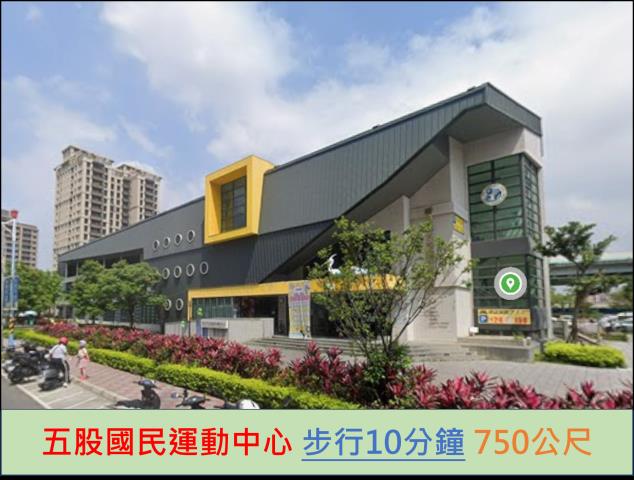 五股大樓法拍-9