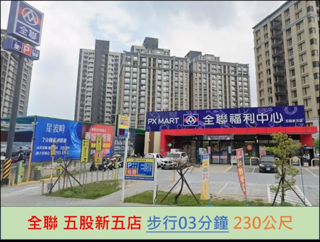 五股大樓法拍-11