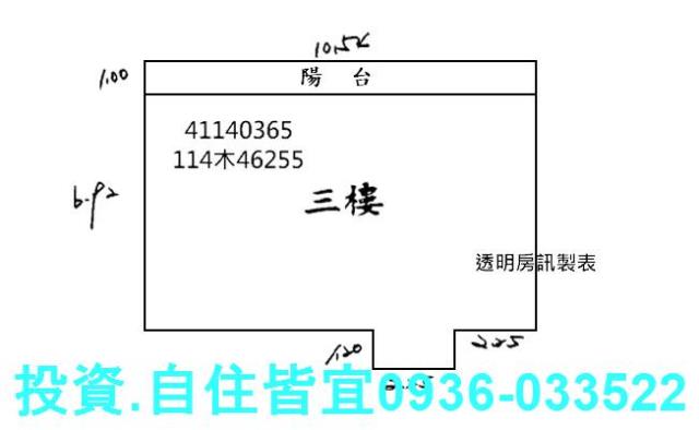 土城法拍公寓-0