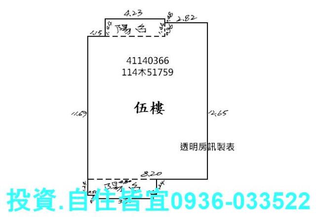 板橋法拍華廈-8