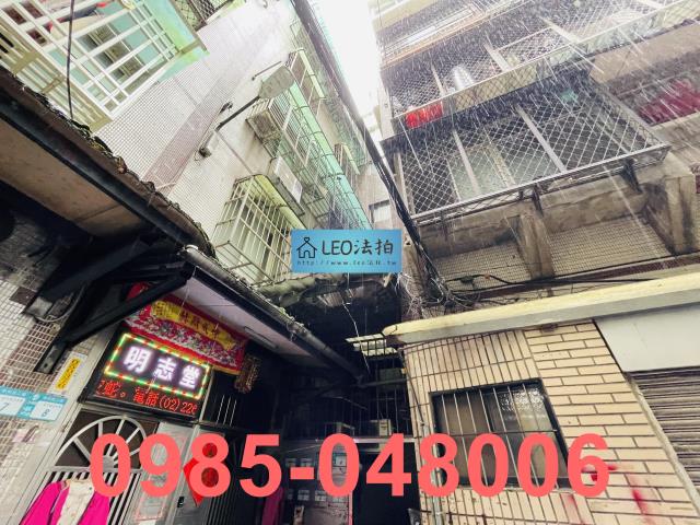 新北土城公寓拍賣-1