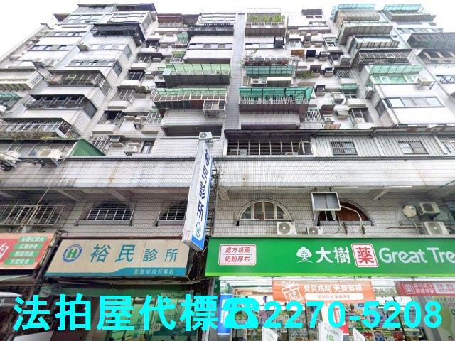 新北板橋法拍大樓-1