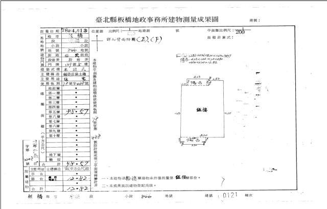 新北板橋大樓拍賣-4